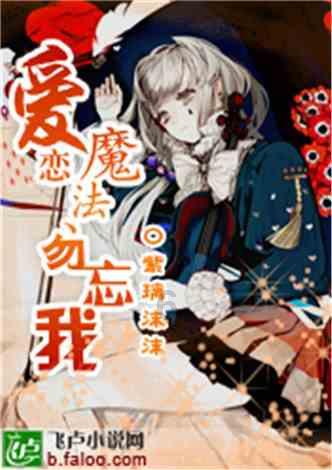 李冰冰的惊人眼光：周也娜扎颜值超群，徐若晗凭程雨杉大火！