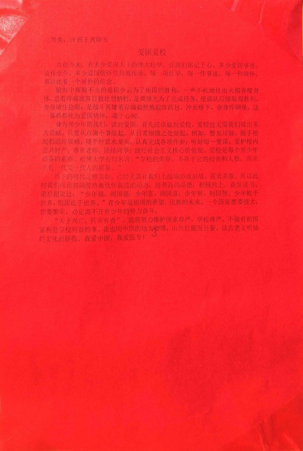 为什么word中表格文字无法自动换页？游戏画面