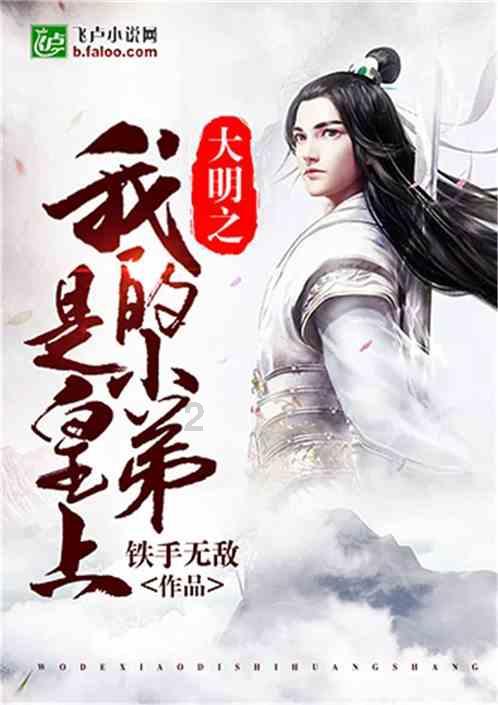 拯救昆虫群